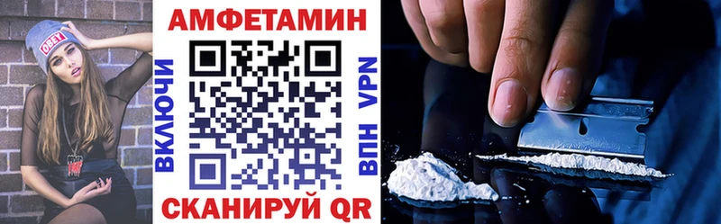 Амфетамин VHQ  Купить где  Красновишерск 