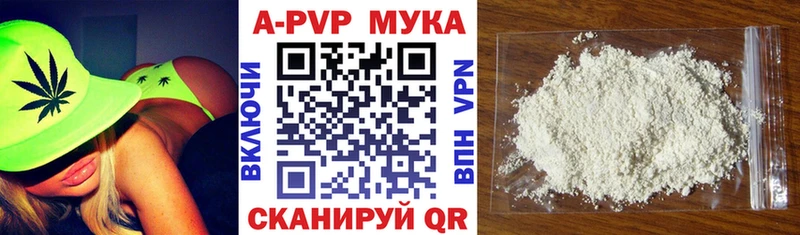 Альфа ПВП СК  Купить  Красновишерск 