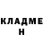 ГЕРОИН белый Alan Davila