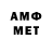 МЕТАДОН methadone Ami Bali