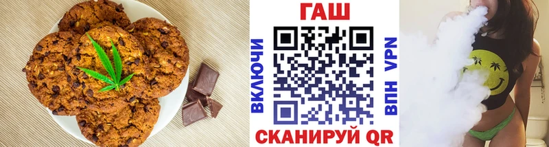 Печенье с ТГК марихуана  Купить  Красновишерск 