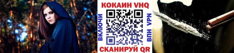 COCAIN 98%  Купить закладки  Красновишерск 