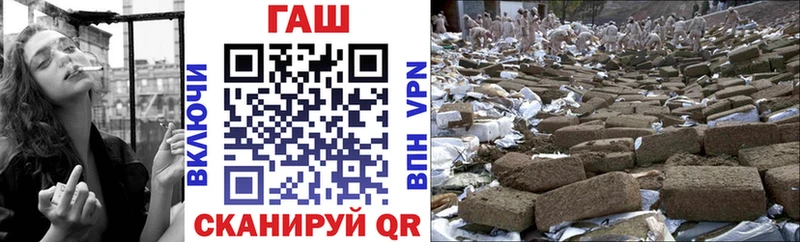 Купить закладки  Красновишерск  ГАШИШ VHQ 
