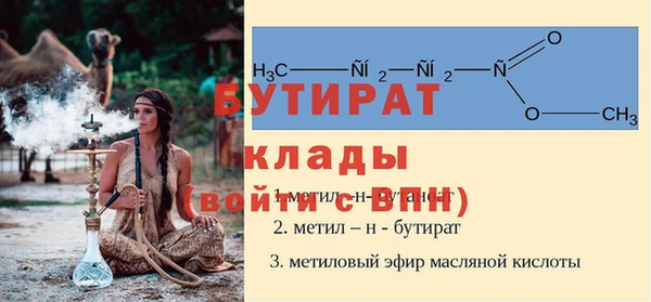 герыч Арсеньев