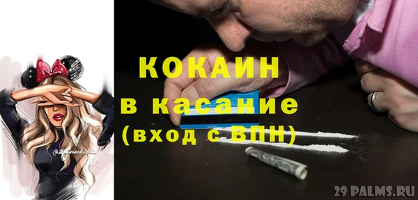 мефедрон VHQ Аркадак
