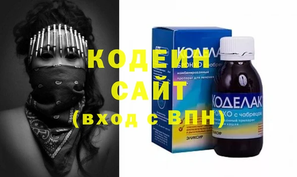 мефедрон VHQ Аркадак