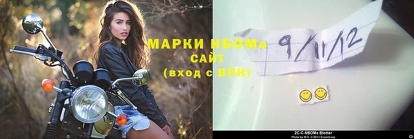 мефедрон VHQ Аркадак