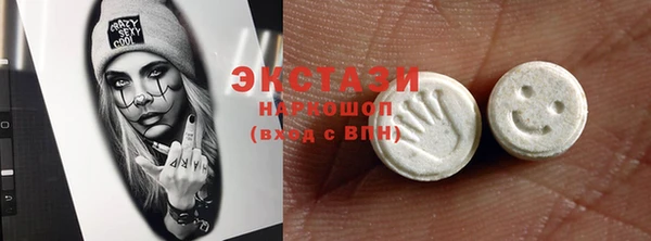 мефедрон VHQ Аркадак