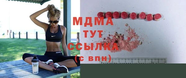индика Армянск