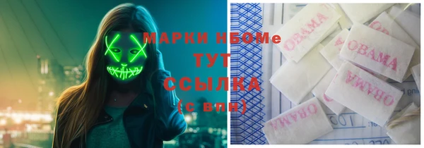 мефедрон VHQ Аркадак