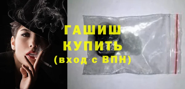 мефедрон VHQ Аркадак