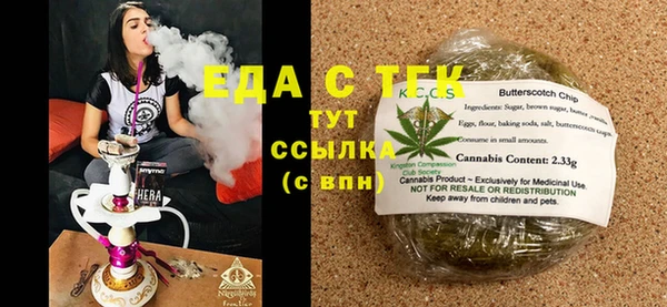 мефедрон VHQ Аркадак