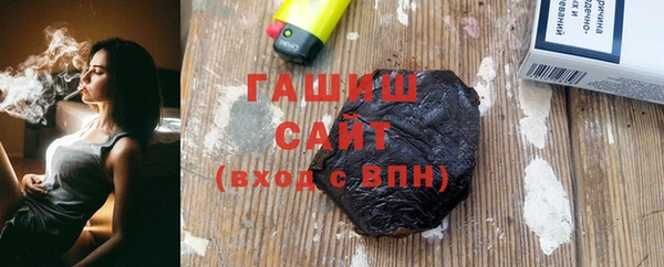 индика Армянск