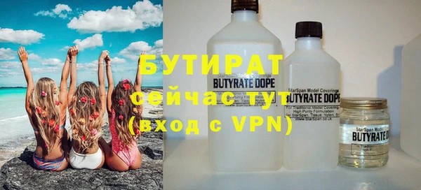 мефедрон VHQ Аркадак