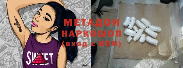 мефедрон VHQ Аркадак