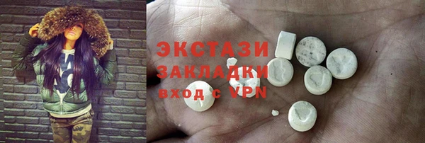 мефедрон VHQ Аркадак