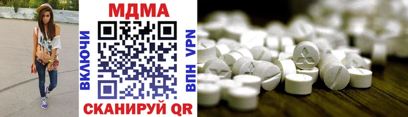 MDMA crystal  Купить где  Красновишерск 