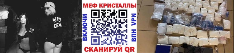 Купить закладки  Красновишерск  МЕФ мяу мяу 