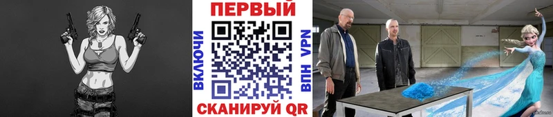 Первитин Декстрометамфетамин 99.9%  Купить где  Красновишерск 