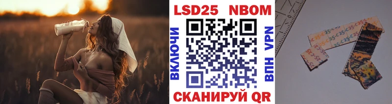 Купить закладки  Красновишерск  Марки NBOMe 1500мкг 