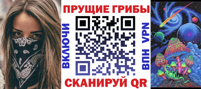 Галлюциногенные грибы мухоморы  Купить  Красновишерск 
