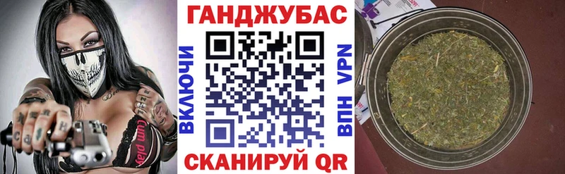 Купить  Красновишерск  Канабис White Widow 